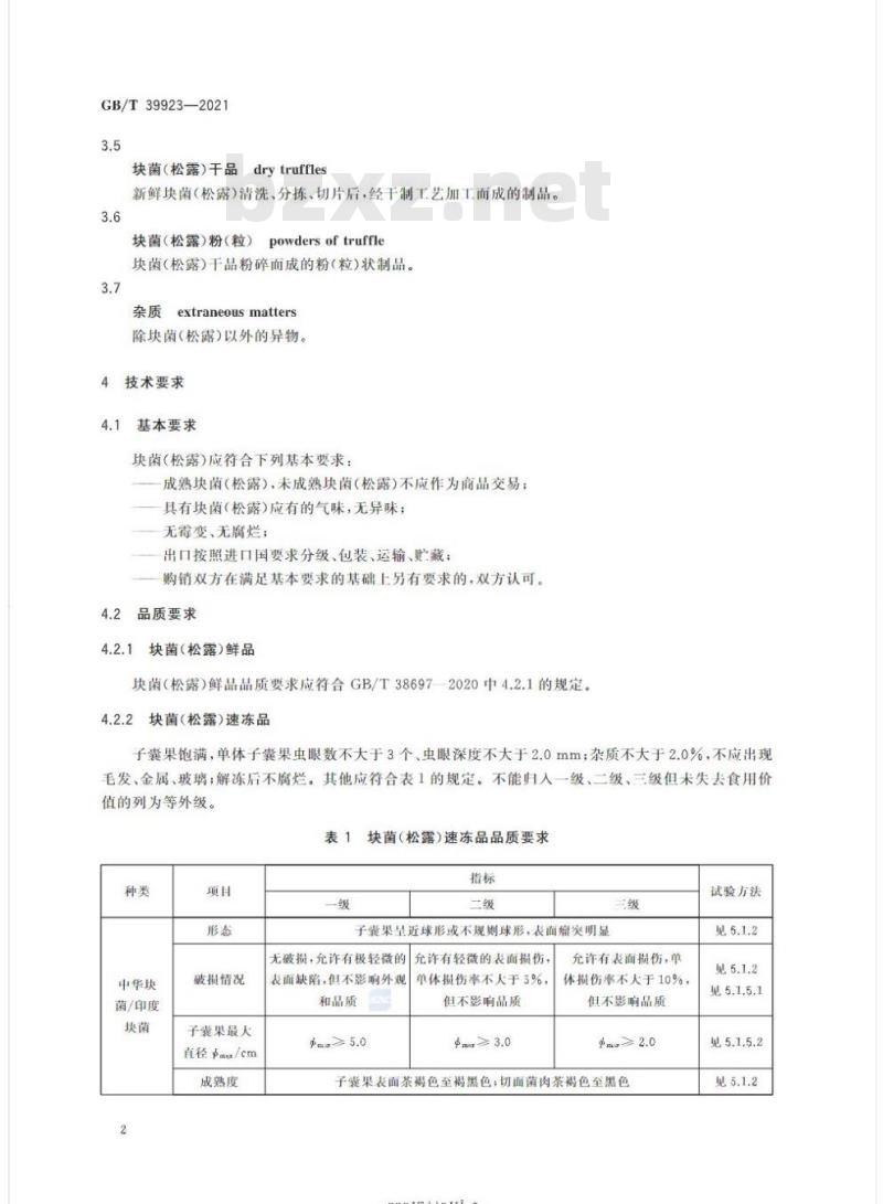 GB/T 39923-2021 块菌(松露)