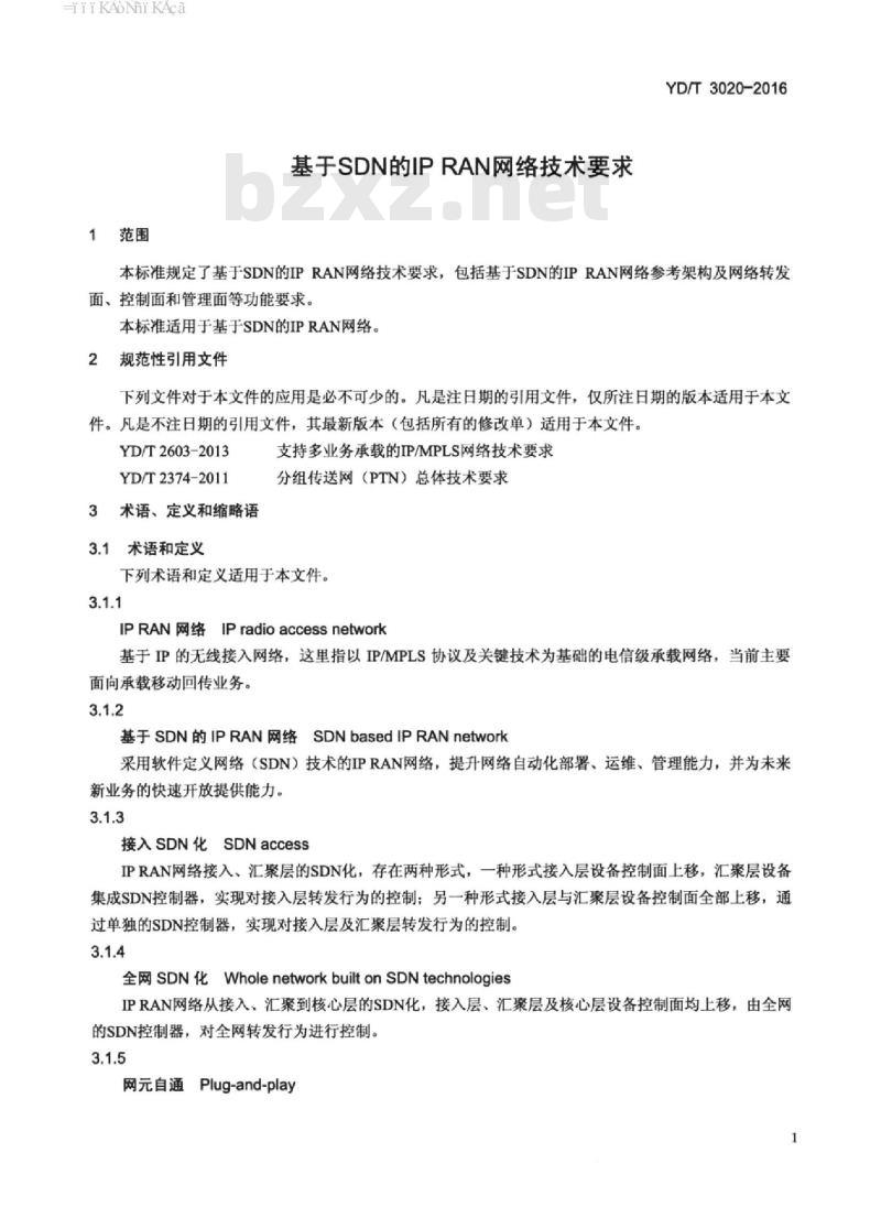 YD/T 3020-2016 基于 SDN 的 IP RAN 网络技术要求