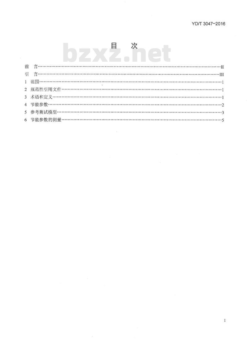 YD/T 3047-2016 移动通信设备节能参数和测试方法基站控制器