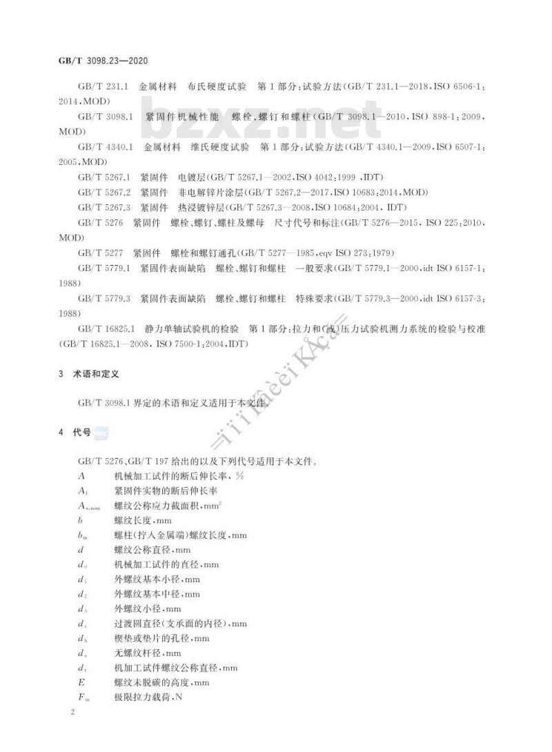 GB/T 3098.23-2020 紧固件机械性能M42~M72螺栓、螺钉和螺柱