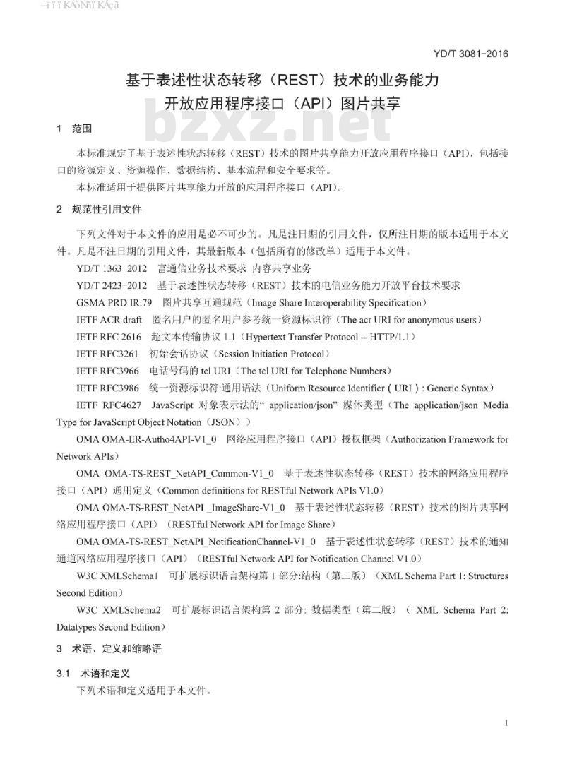 YD/T 3081-2016 基于表述性状态转移(REST)技术的业务能力开放应用程序接口(API)图片共享