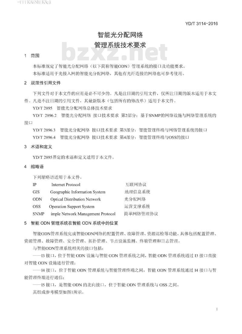 YD/T 3114-2016 智能光分配网络管理系统技术要求
