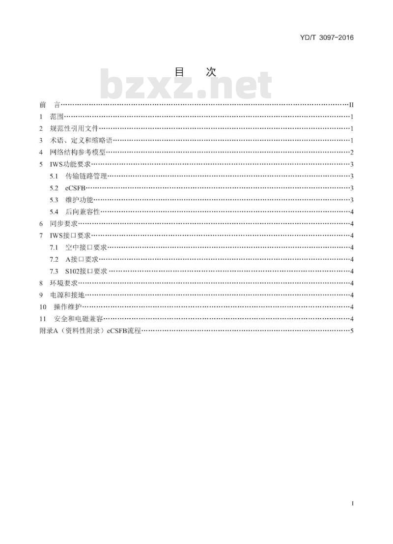 YD/T 3097-2016 cdma2000 电路域与 E-UTRAN 的互操作设备(IWS)技术要求
