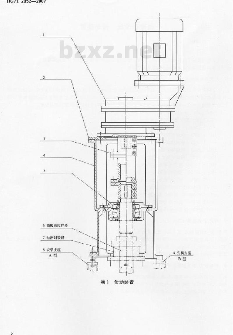 HG/T 2052-2007 代替 HG/T 2052-1991 搪玻璃设备 传动装置