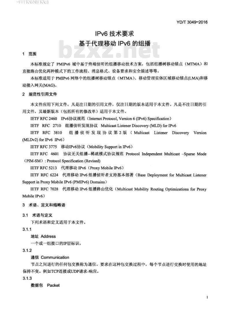 YD/T 3049-2016 IPv6 技术要求基于代理移动 IPv6 的组播