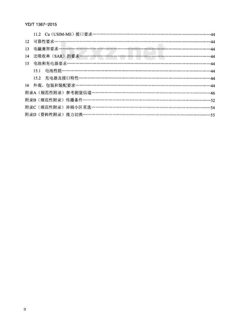 YD/T 1367-2015 代替 YD/T 1367-2008 2GHz TD-SCDMA 数字蜂窝移动通信网终端设备技术要求