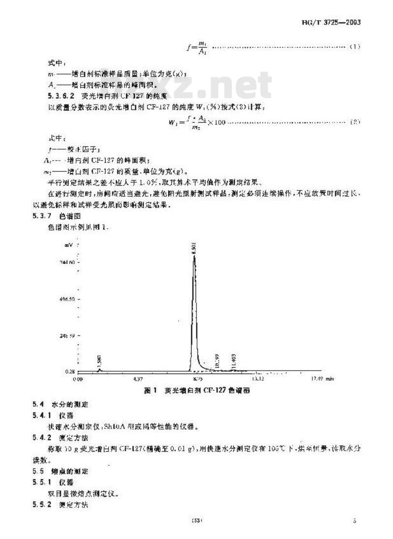 HG/T 3725-2003 荧光增白剂 CF-127