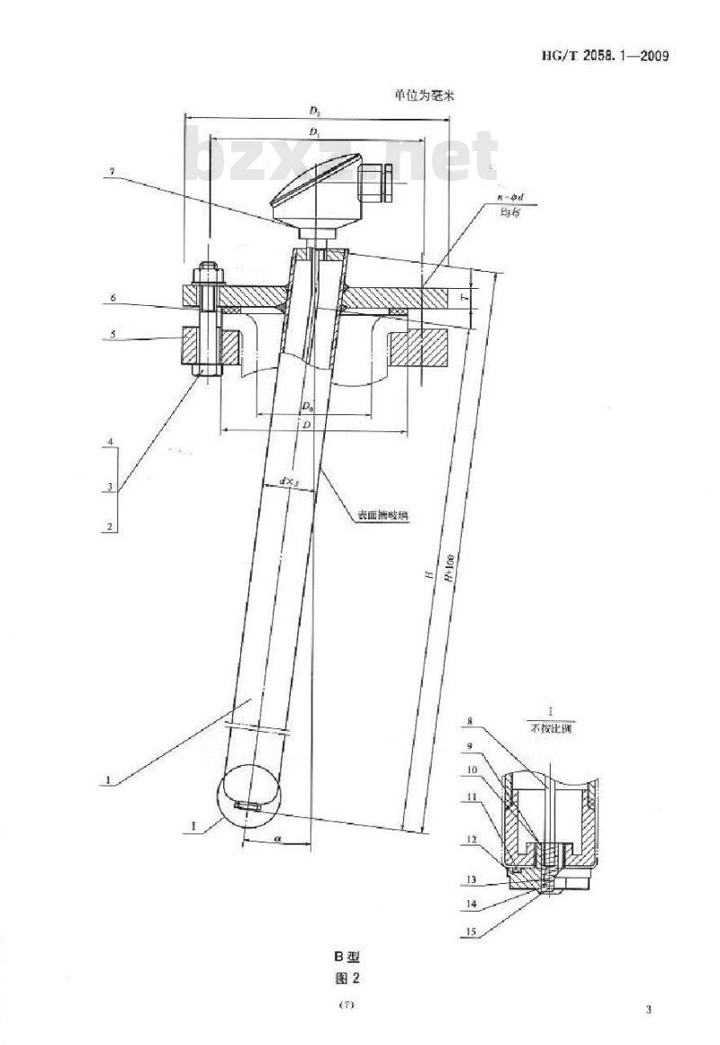 HG/T 2058.1-2009 代替 HG/T 2058.1-1991 搪玻璃温度计套