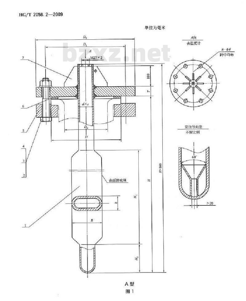 HG/T 2058.2-2009 代替 HG/T 2058.2-1991 搪玻璃挡板式温度计套