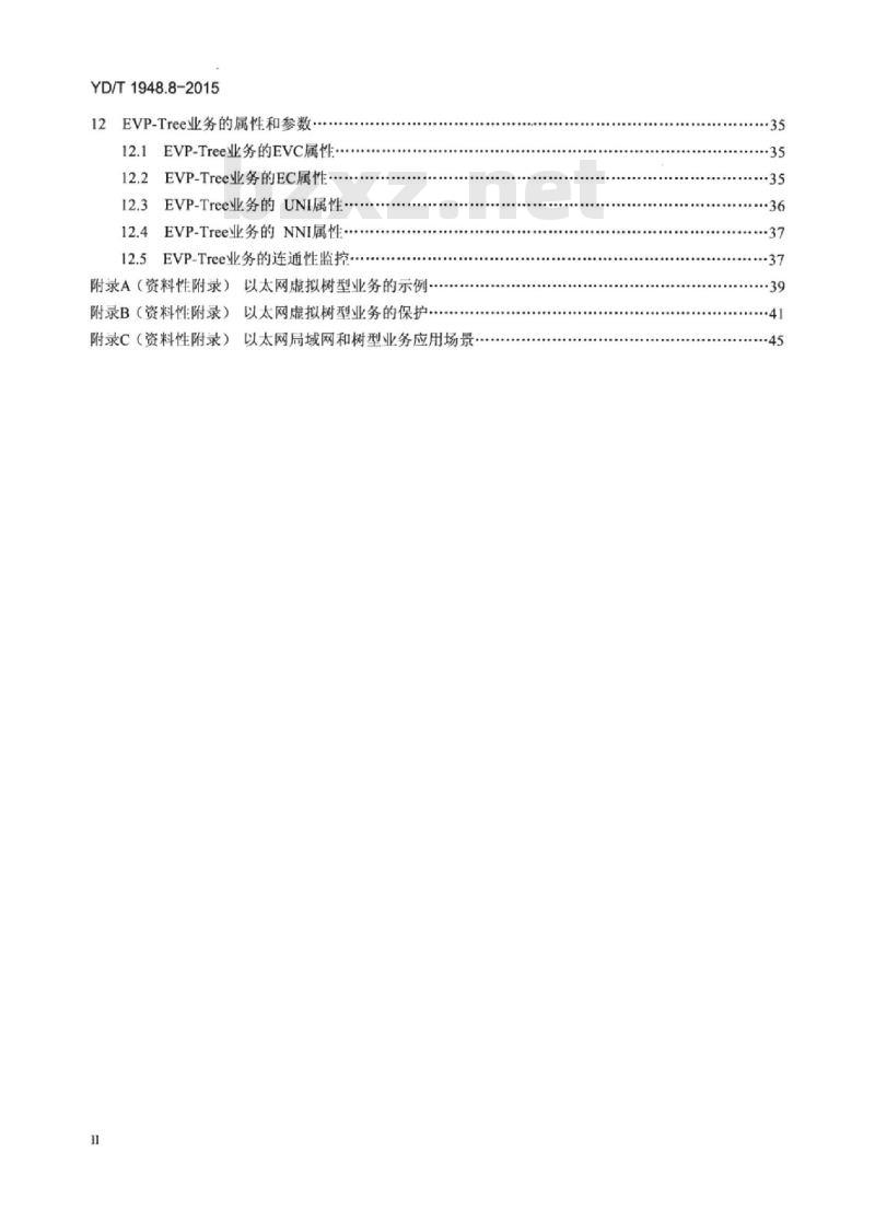 YD/T 1948.8-2015 传送网承载以太网(EoT)技术要求 第8部分:以太网局域网(E-LAN)业务和以太网树型(E-Tree)业务