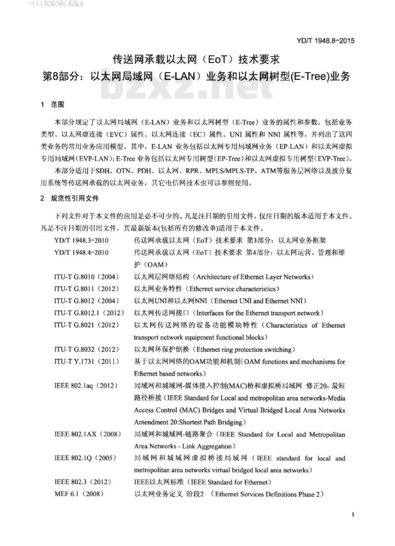 YD/T 1948.8-2015 传送网承载以太网(EoT)技术要求 第8部分:以太网局域网(E-LAN)业务和以太网树型(E-Tree)业务