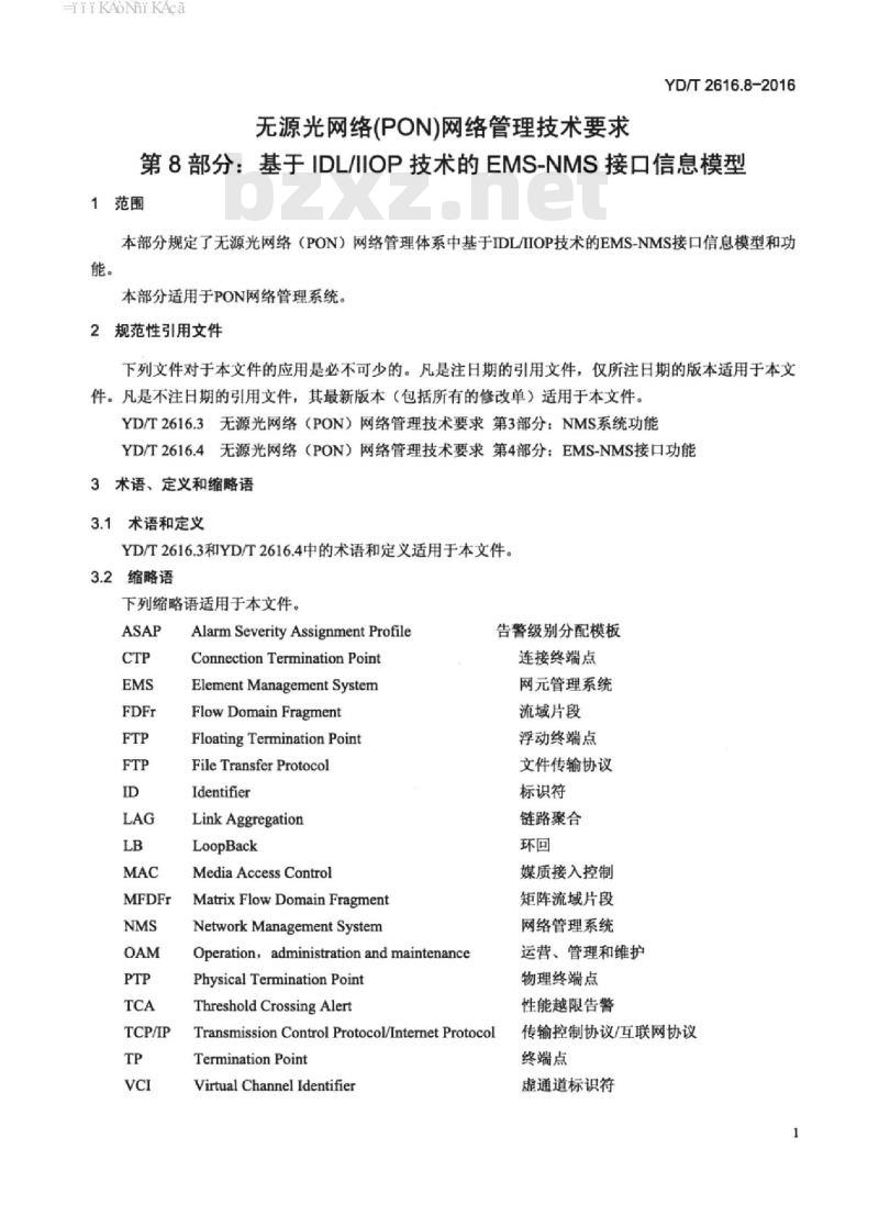 YD/T 2616.8-2016 无源光网络(PON)网络管理技术要求 第8部分:基于 IDL/IIOP 技术的 EMS-NMS 接口信息模型