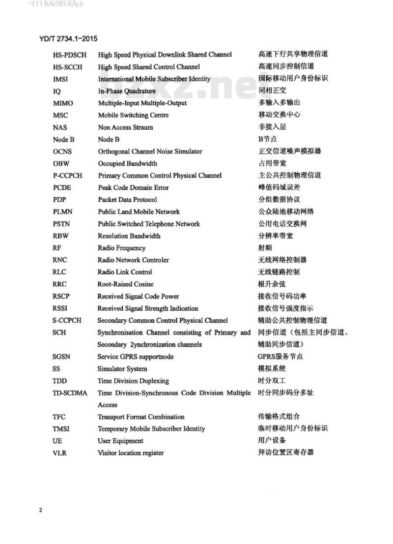 YD/T 2734.1-2015 2GHz TD-SCDMA 数字蜂窝移动通信网增强型高速分组接入(HSPA+)终端设备测试方法 第1部分:基本功能、业务和性能测试