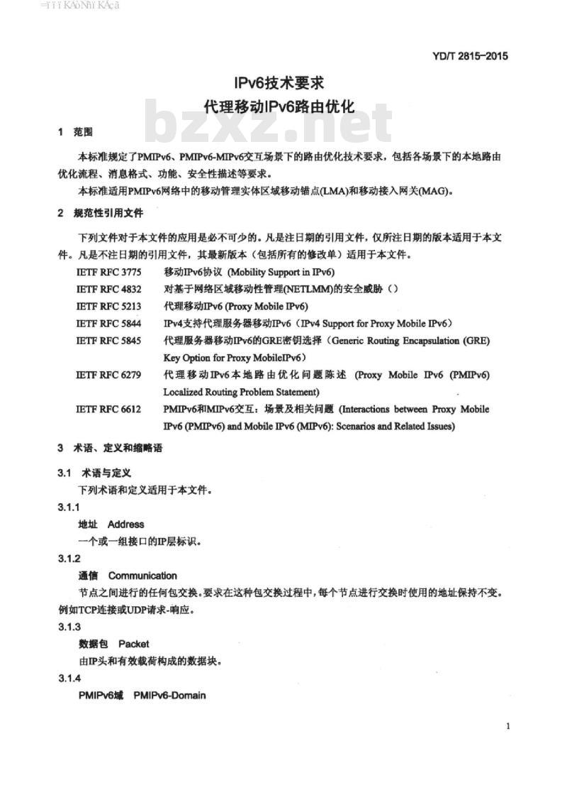 YD/T 2815-2015 IPv6 技术要求 代理移动 IPv6 路由优化