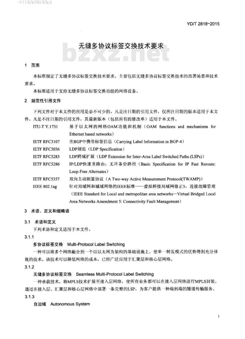 YD/T 2818-2015 无缝多协议标签交换技术要求