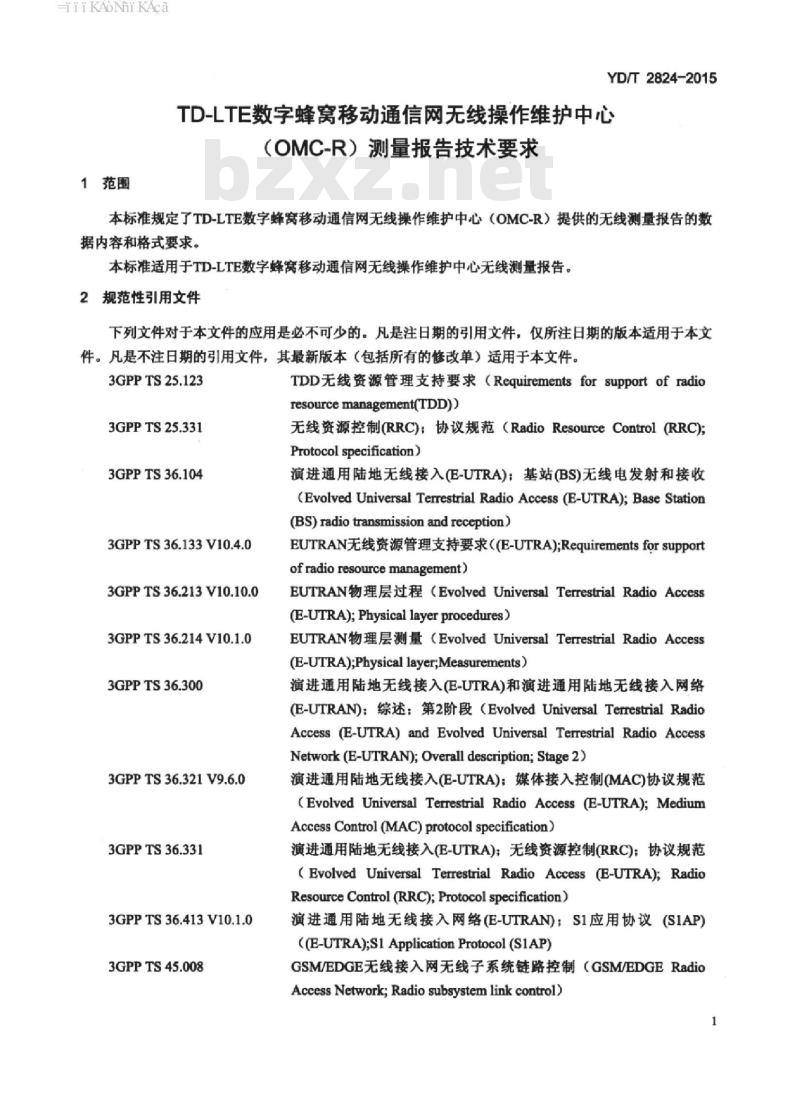 YD/T 2824-2015 TD-LTE 数字蜂窝移动通信网无线操作维护中心(OMC-R)测量报告技术要求