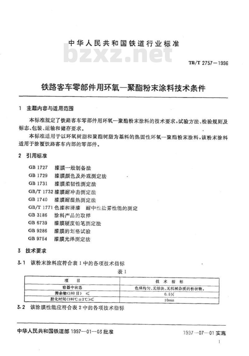 TB/T 2757-1996 铁路客车零部件用环氧--聚酯粉末涂料技术条件