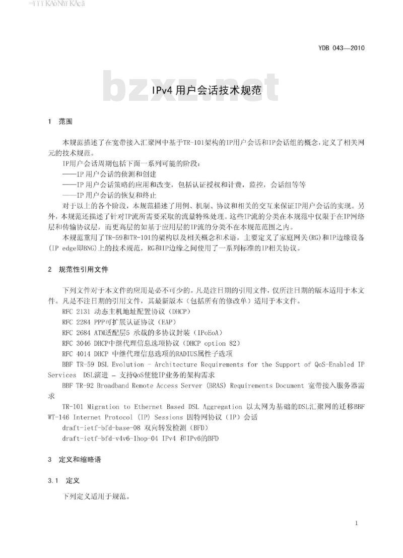 YDB 043-2010 IPv4 用户会话技术规范