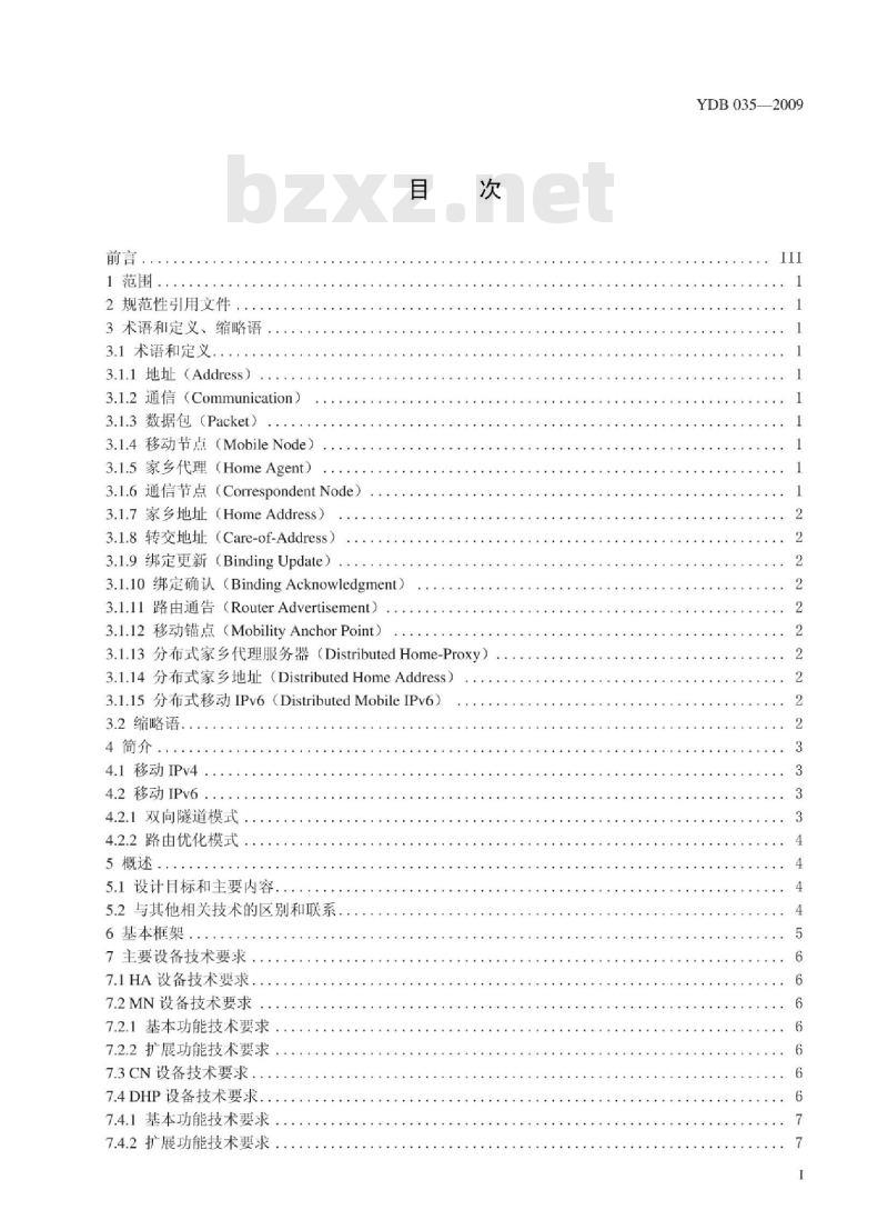 YDB 035-2009 基于移动 IPv6 的业务流管理技术要求