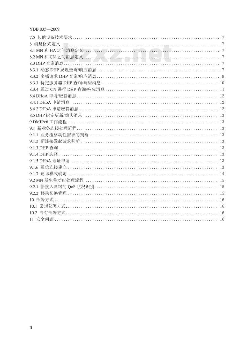 YDB 035-2009 基于移动 IPv6 的业务流管理技术要求