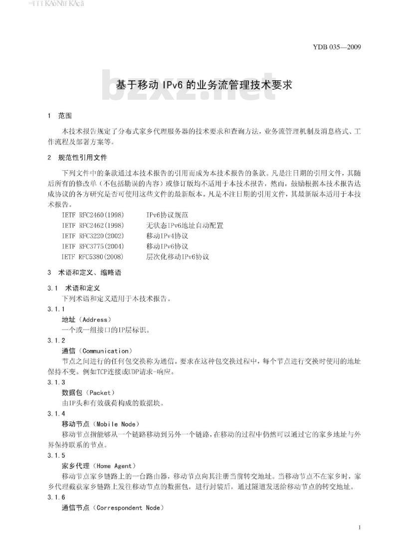YDB 035-2009 基于移动 IPv6 的业务流管理技术要求