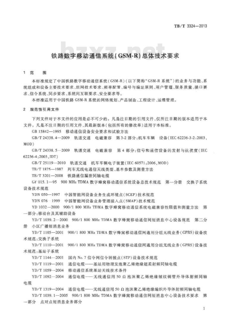 TB/T 3324-2013 铁路数字移动通信系统(GSM-R)总体技术要求