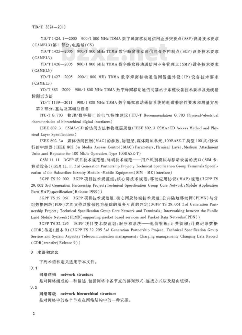 TB/T 3324-2013 铁路数字移动通信系统(GSM-R)总体技术要求