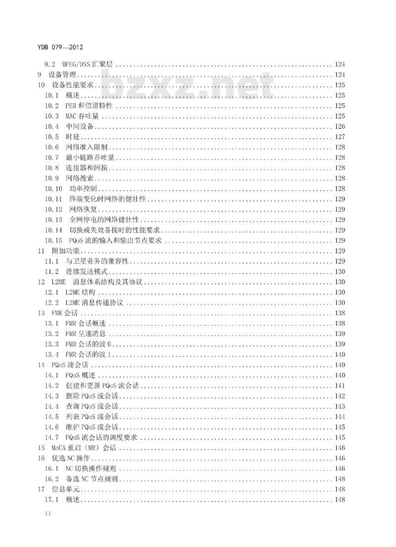 YDB 079-2012 基于公用电信网的宽带客户网络联网技术要求 基于 MoCA 的同轴电缆联网