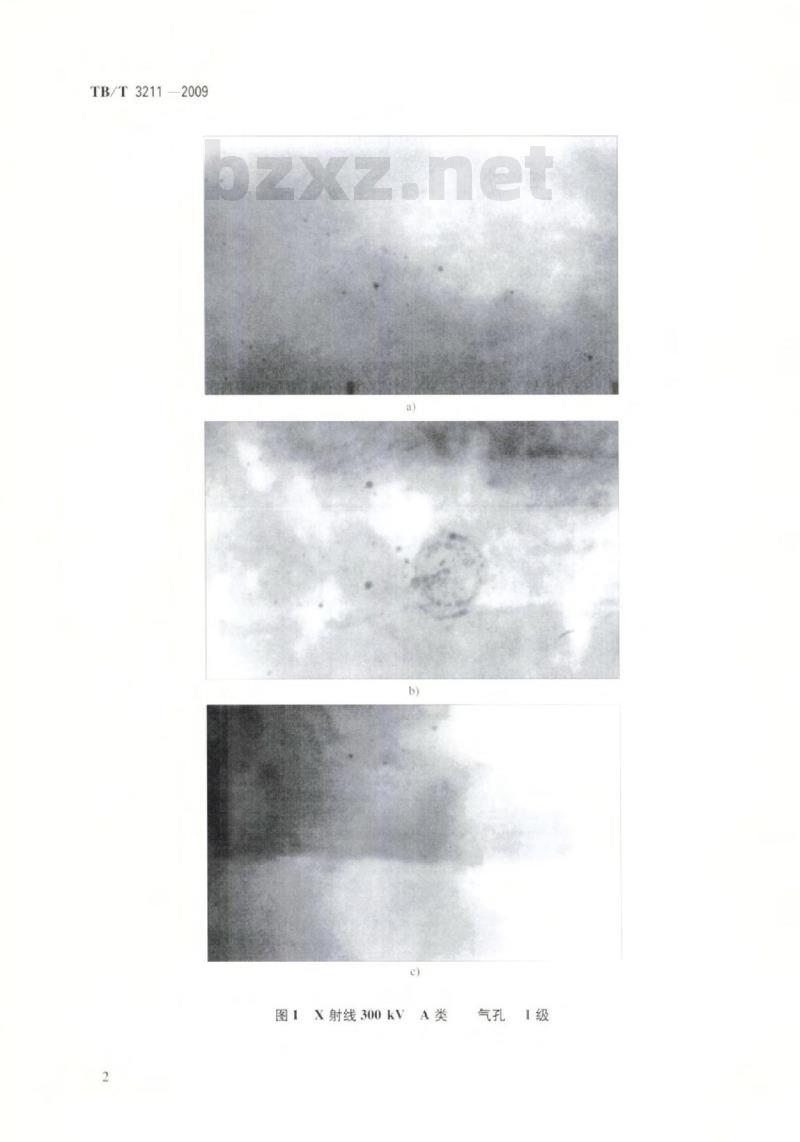TB/T 3211-2009 机车车辆用铸钢件射线照相检验参考图谱