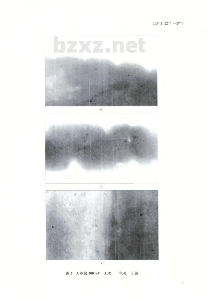TB/T 3211-2009 机车车辆用铸钢件射线照相检验参考图谱