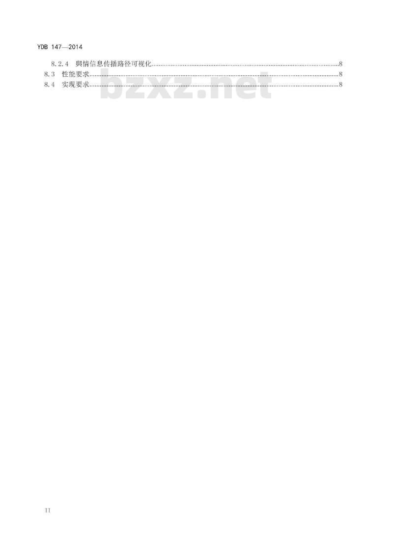 YDB 147-2014 互联网舆情监测与分析系统框架