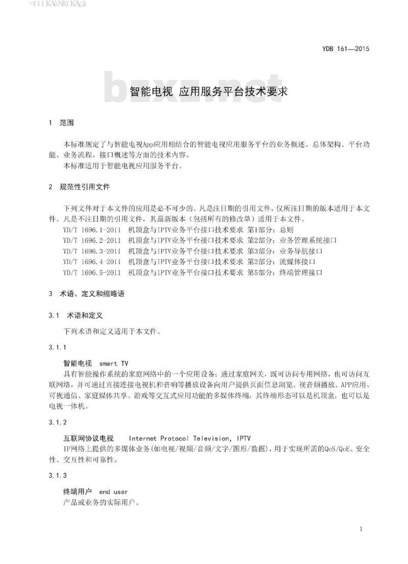 YDB 161-2015 智能电视应用服务平台技术要求