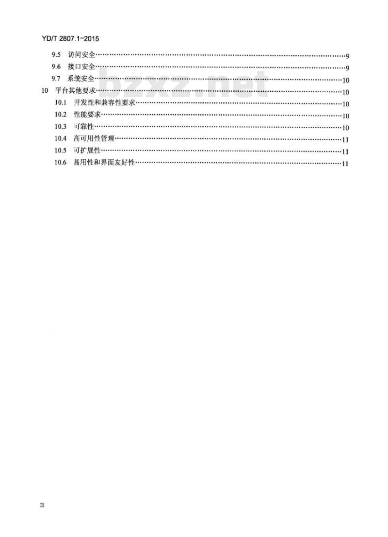 YD/T 2807.1-2015 云资源管理技术要求 第1部分:总体要求