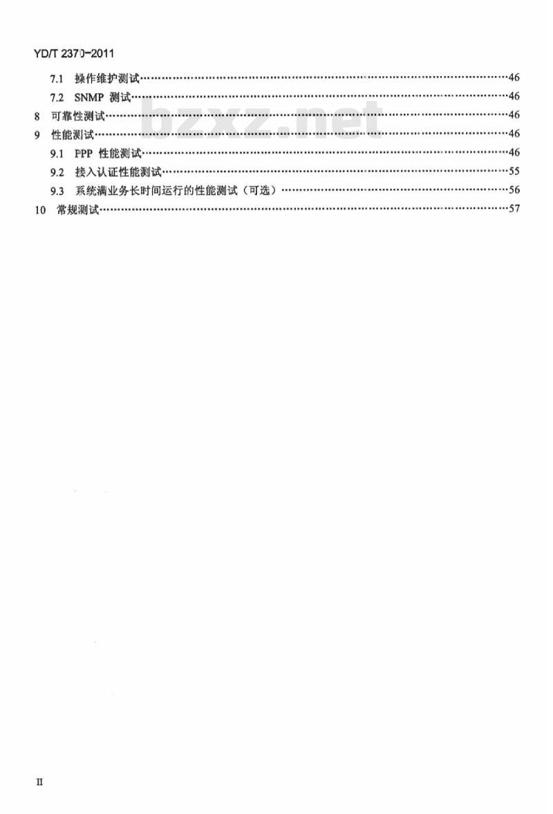 YD/T 2370-2011 IPv6 网络设备测试方法宽带网络接入服务器