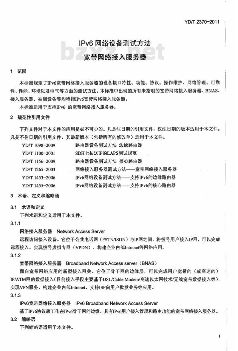 YD/T 2370-2011 IPv6 网络设备测试方法宽带网络接入服务器