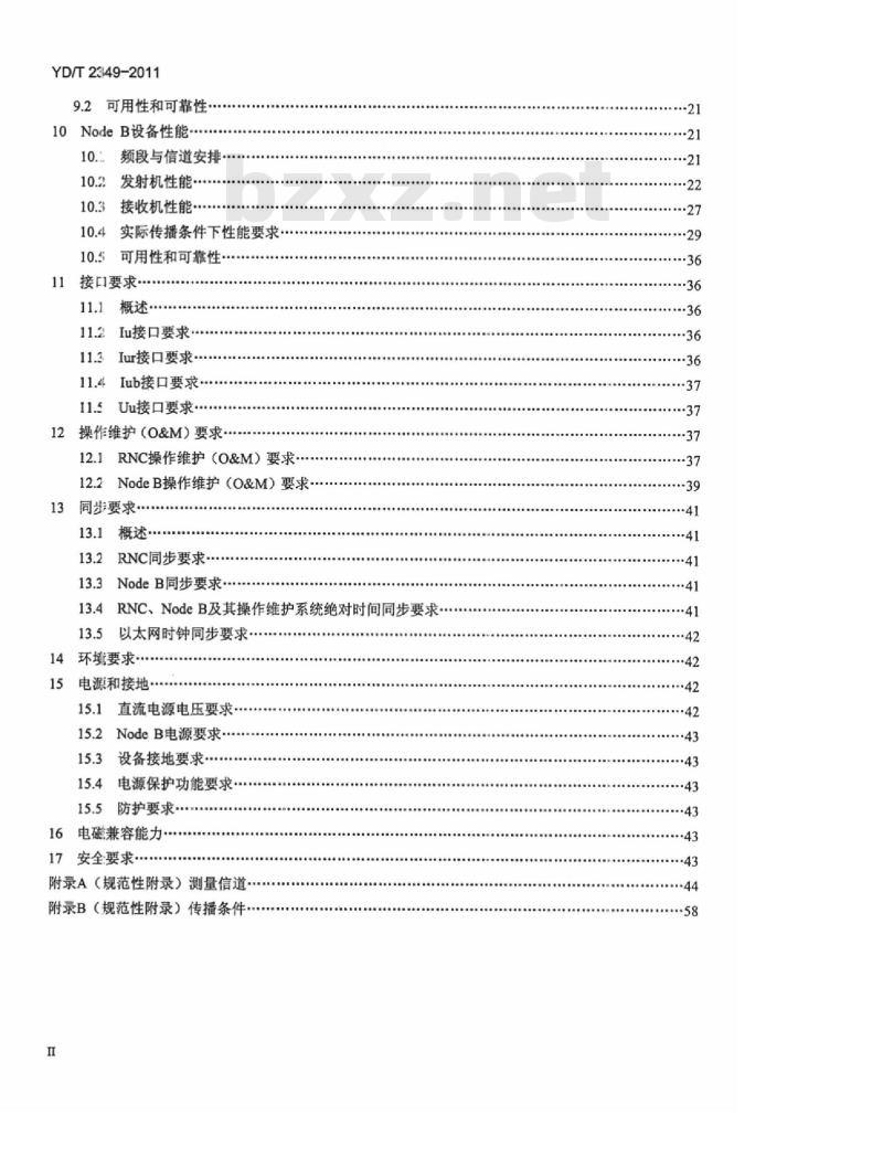 YD/T 2349-2011 2GHz WCDMA 数字蜂窝移动通信网无线接入子系统设备技术要求(第五阶段)增强型高速分组接入(HSPA+)