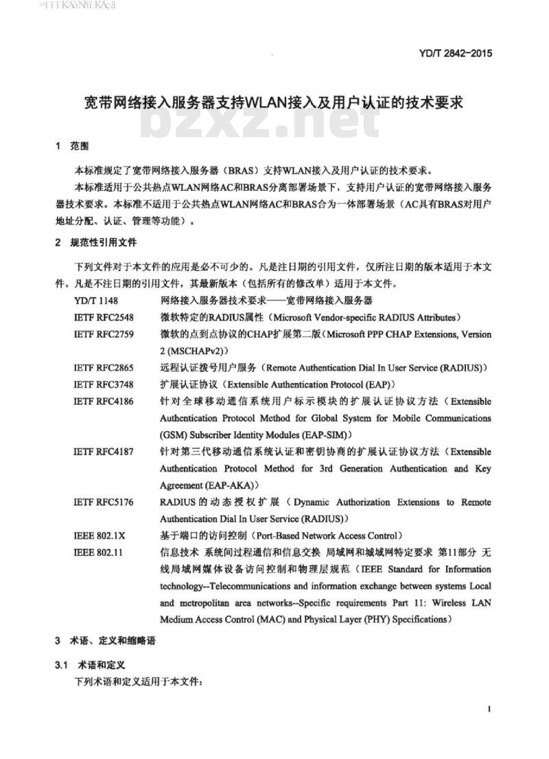YD/T 2842-2015 宽带网络接入服务器支持 WLAN 接入及用户认证的技术要求