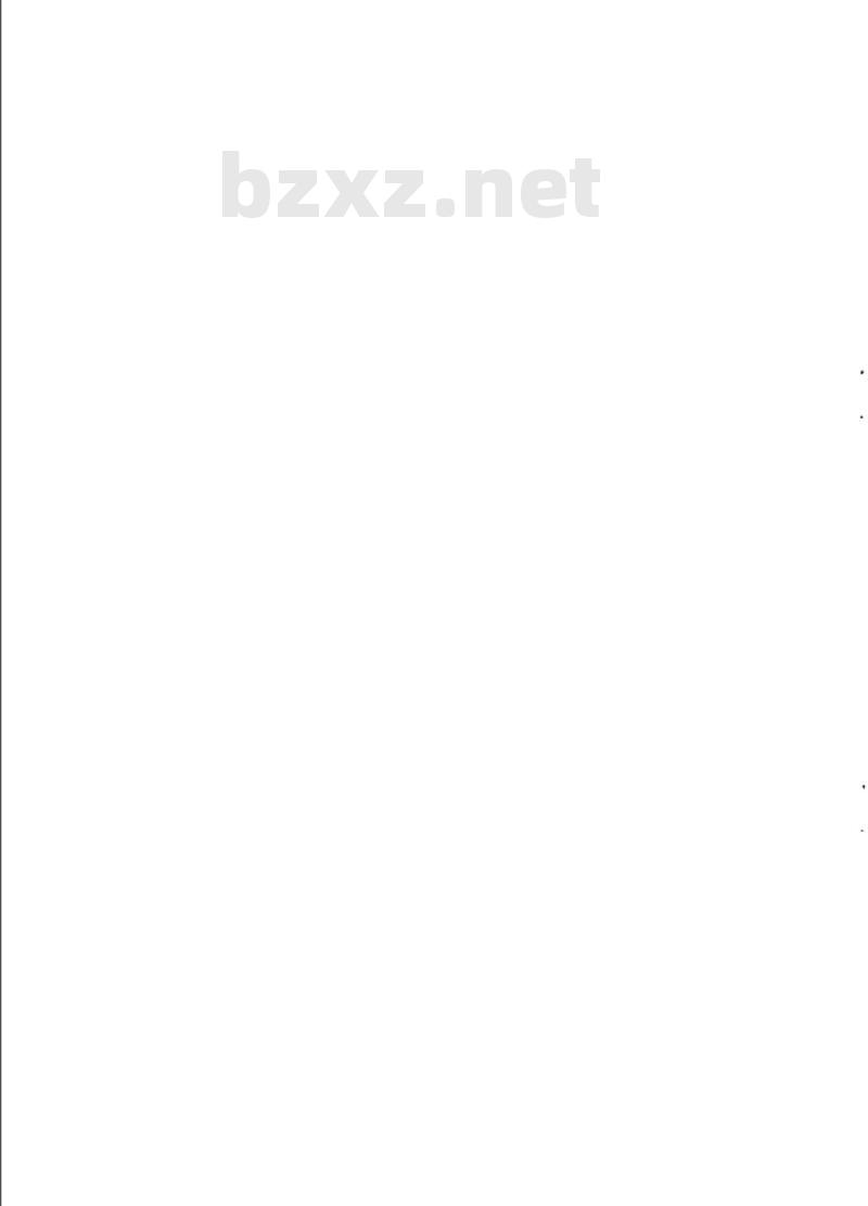 YY/T 0930-2014 医用内窥镜内窥镜器械细胞刷