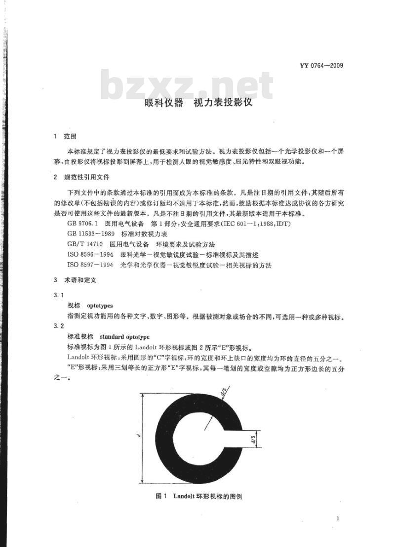 YY 0764-2009 眼科仪器;视力表投影仪
