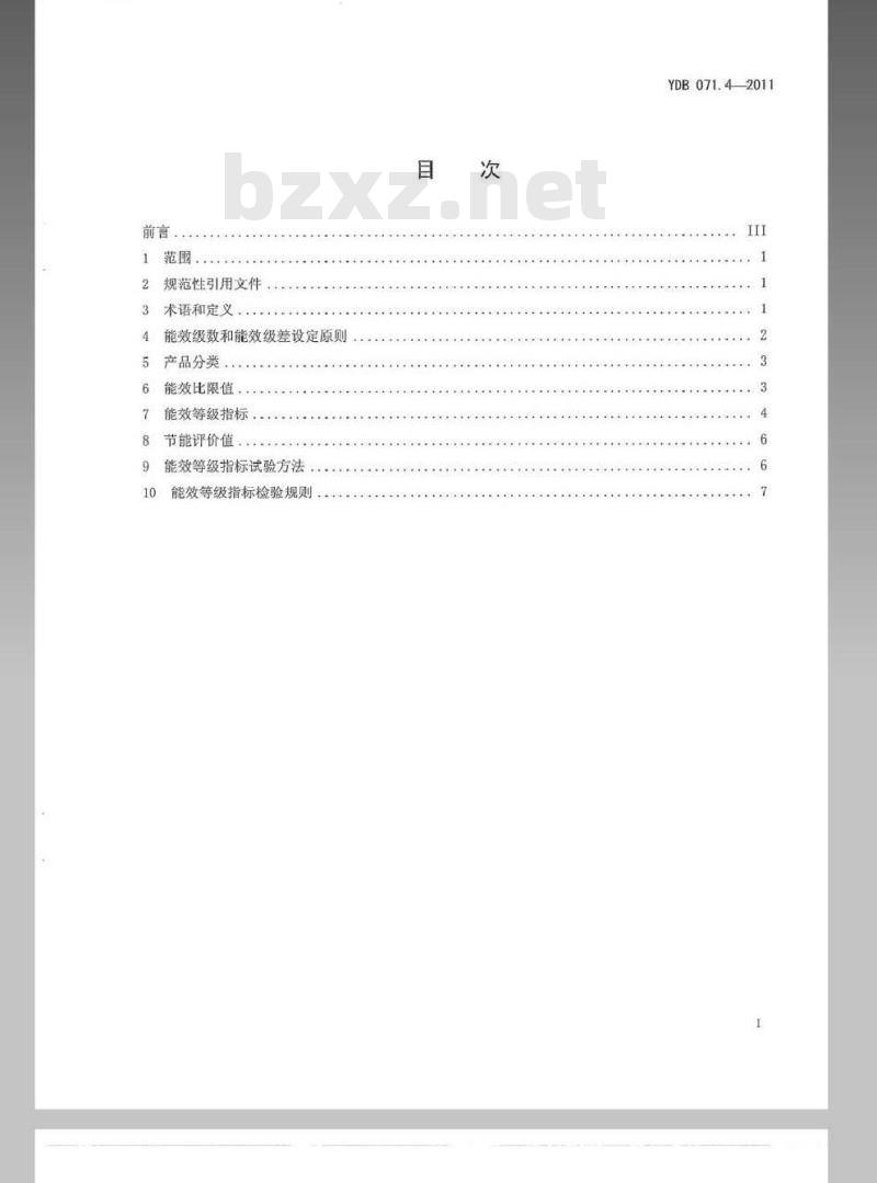 YDB 071.4-2011 通信电源和机房环境节能技术指南 第4部分:空调能效分级