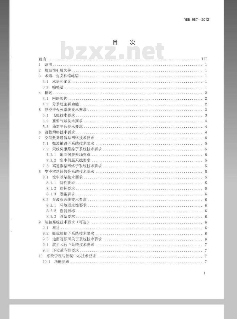 YDB 087-2012 区域空间应急通信系统技术要求