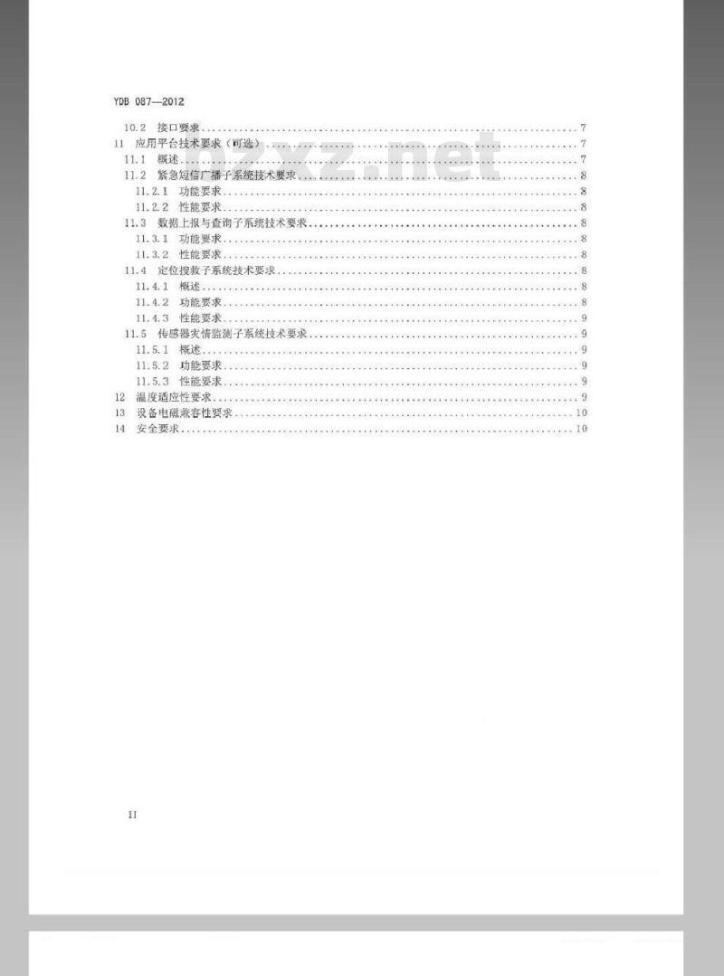 YDB 087-2012 区域空间应急通信系统技术要求
