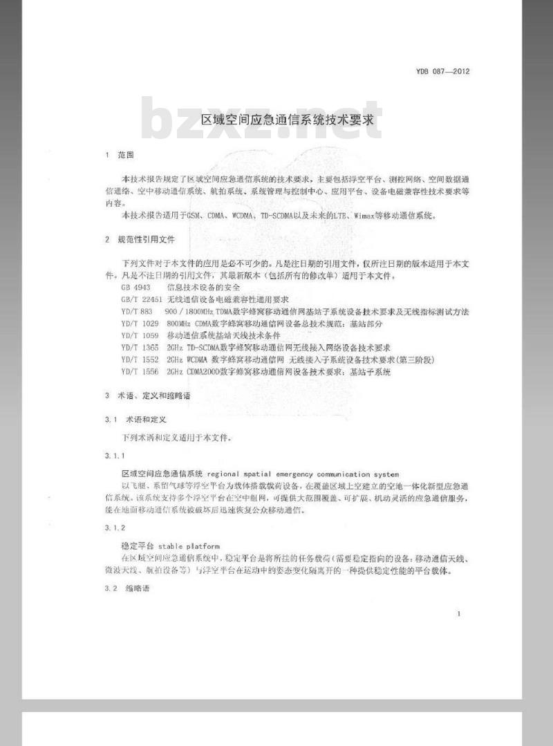 YDB 087-2012 区域空间应急通信系统技术要求