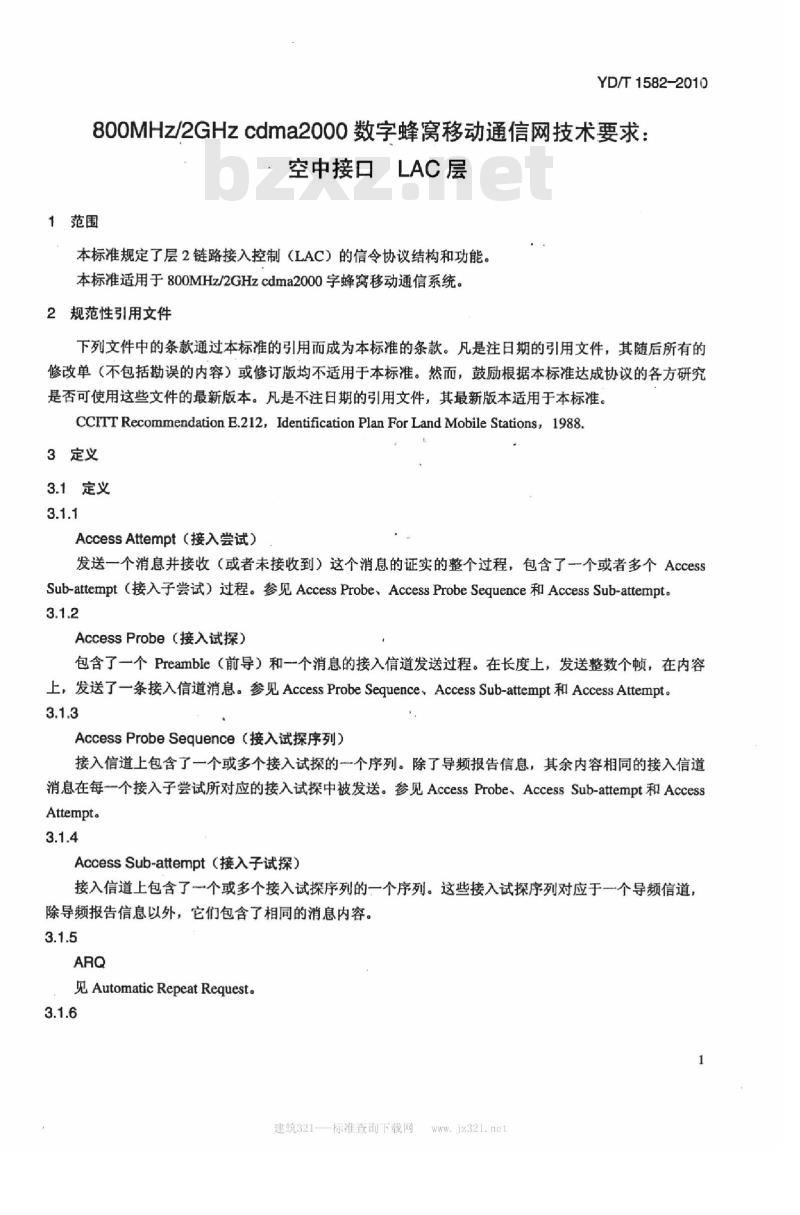YD/T 1582-2010 800MHz/2GHz cdma2000 数字蜂窝移动通信网技术要求:空中接口 LAC 层