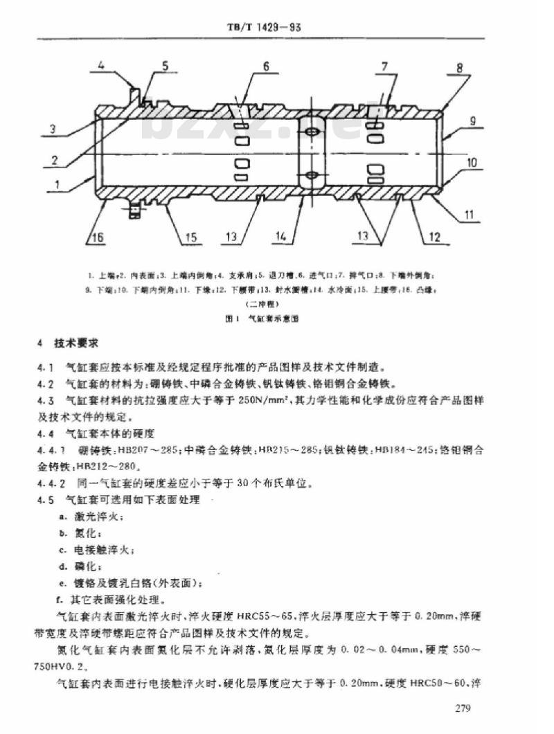 TB/T 1429-93 内燃机车用柴油机铸铁气缸套技术条件