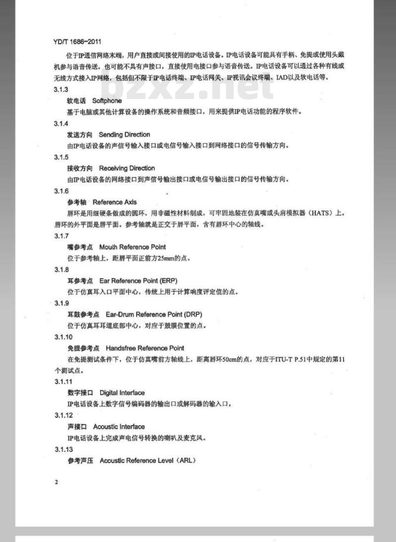 YD/T 1686-2011 IP 电话终端设备语音质量及传输性能技术要求和测试方法