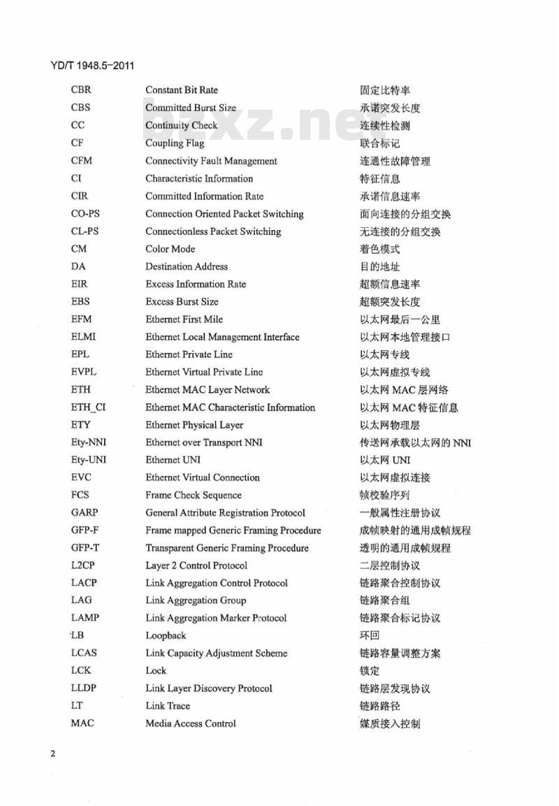 YD/T 1948.5-2011 传送网承载以太网(EoT)技术要求 第5部分:以太网专线(EPL)业务和以太网虚拟专线(EVPL)业务