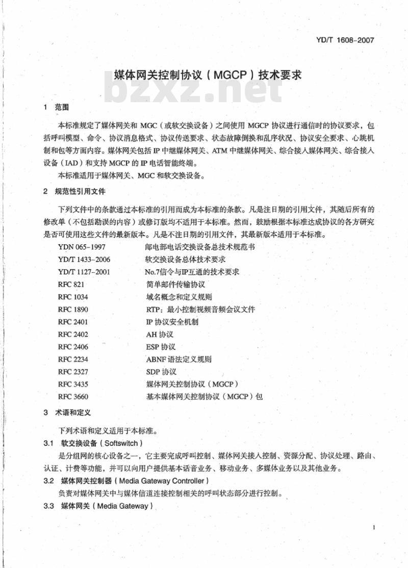 YD/T 1608-2007 媒体网关控制协议(MGCP)技术要求