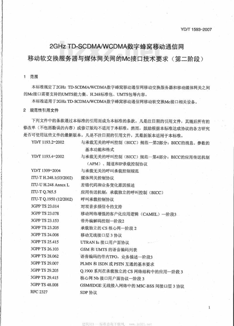 YD/T 1593-2007 2GHz TD-SCDMA/WCDMA 数字蜂窝移动通信网设备移动软交换服务器与媒体网关间的 Mc 接口技术要求(第二阶段)