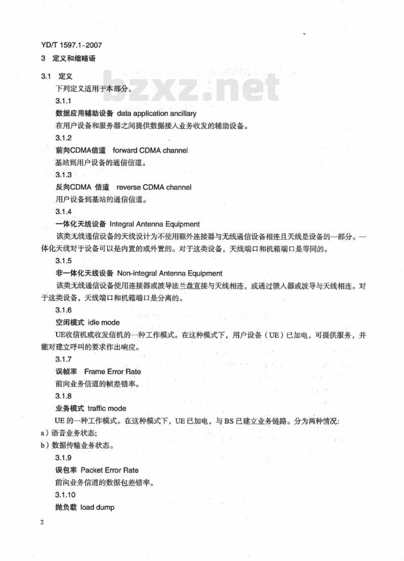 YD/T 1597.1-2007 2GHz cdma2000 数字蜂窝移动通信系统电磁兼容性要求和测量方法 第1部分:用户设备及其辅助设备